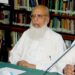 Women & Gender Studies in Pakistan