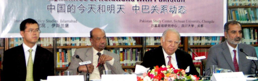 China of Today and Tomorrow: Dynamics of Relations with Pakistan