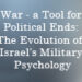 war_atool