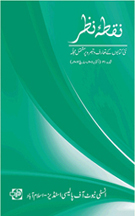 nuqtanazr311