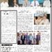 ipsnews70
