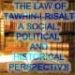 twrst1