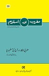 magribaurislam39t