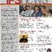 ipsnews79t