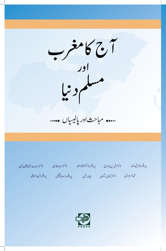 aaj kamagrib2