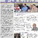 ipsnews80t