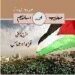 04mag islamth