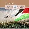04mag islamth